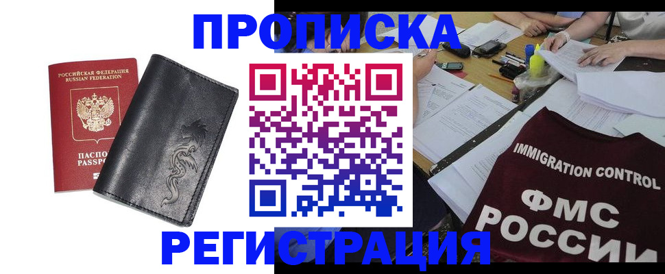 регистрация в Учалы